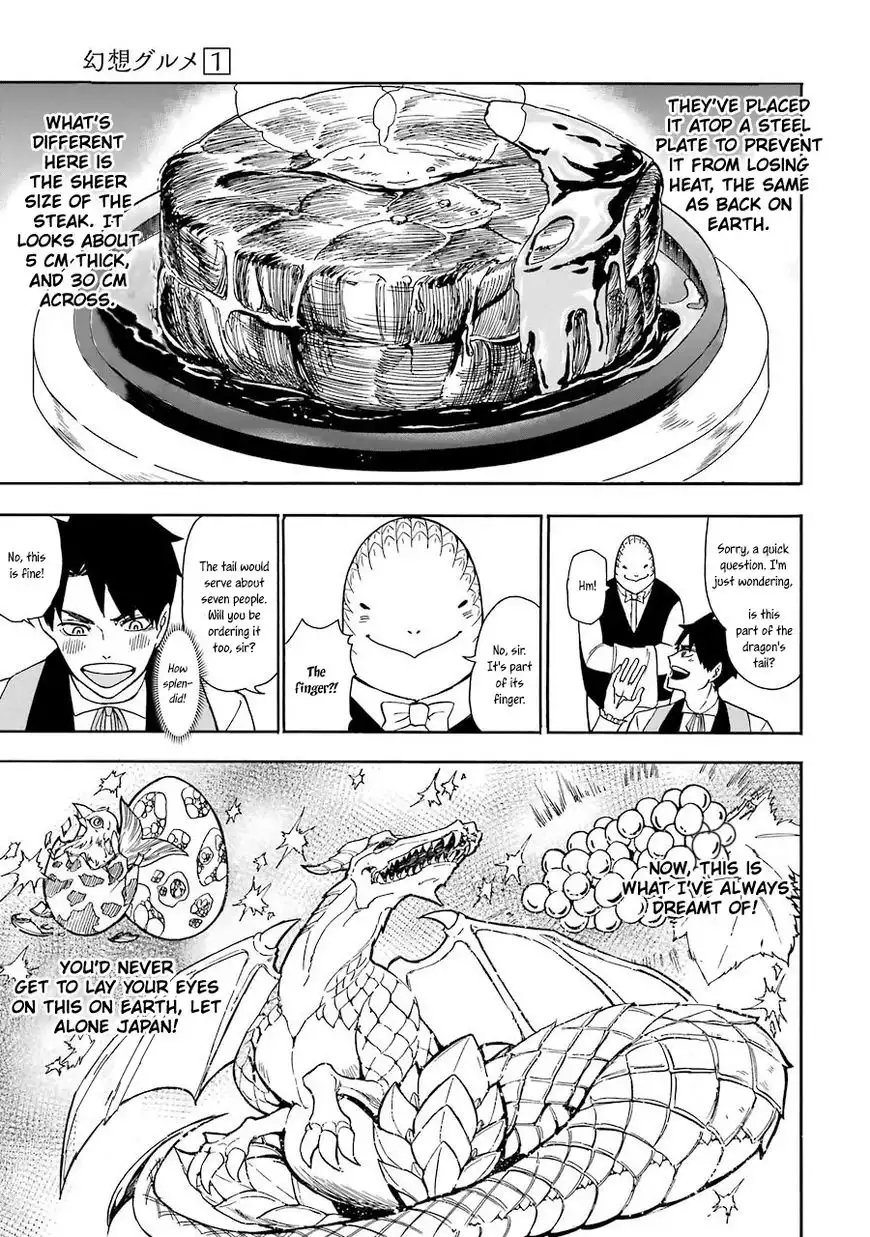 Gensou Gourmet Chapter 1 19